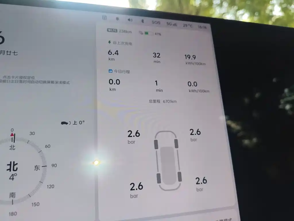 Li Auto Li i8 — миниатюра 12
