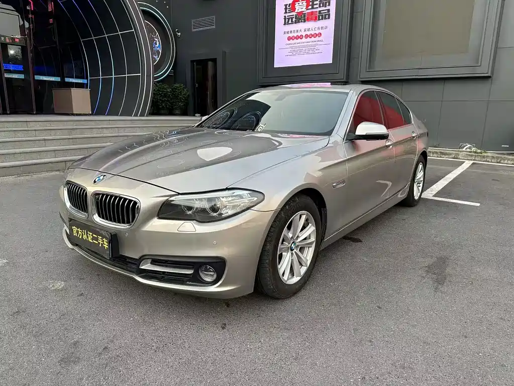 BMW 5 Series (Import)