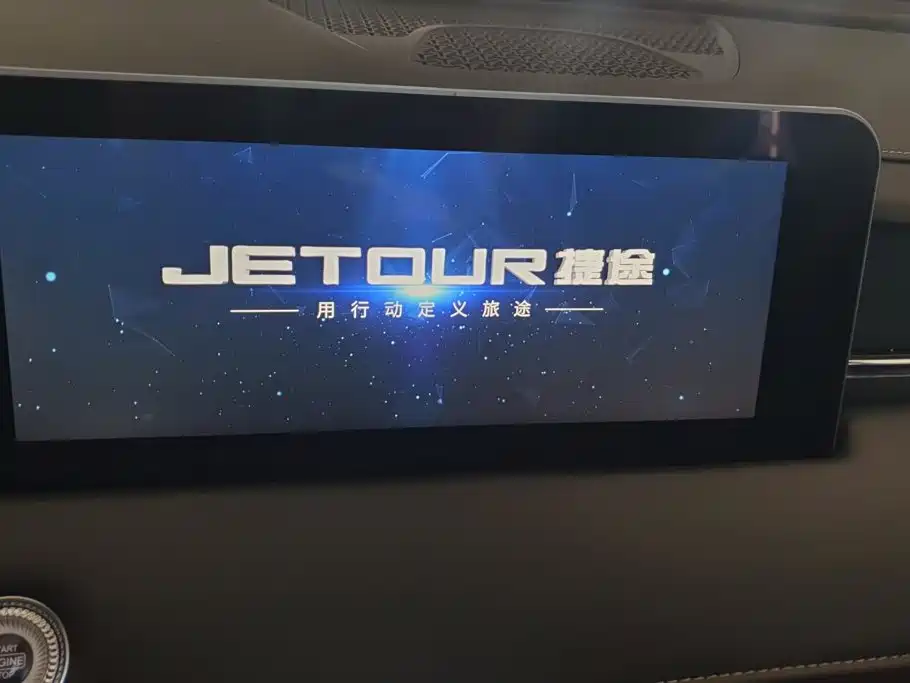 Jetour X70 PLUS — миниатюра 13