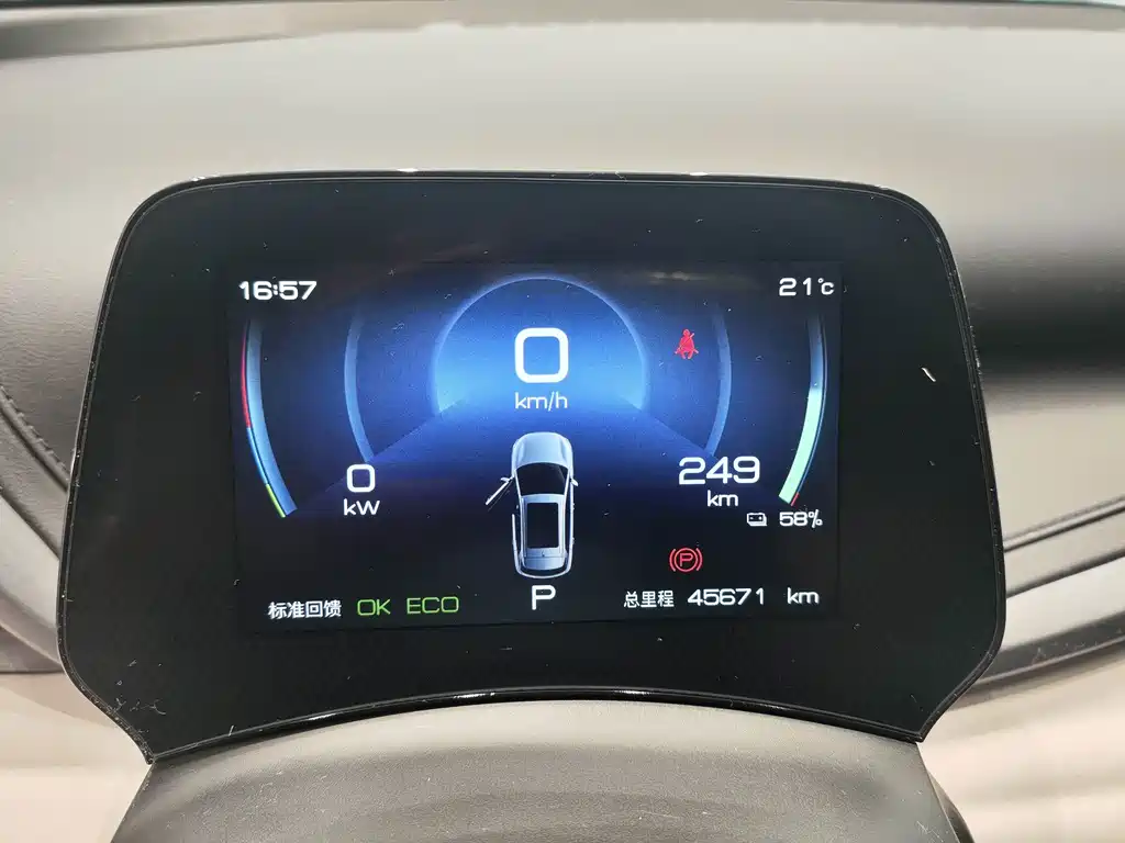 BYD Yuan Plus — миниатюра 11