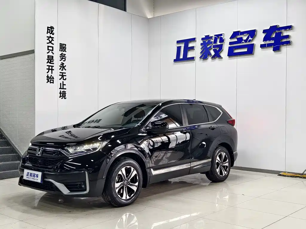 Honda CR-V 2021