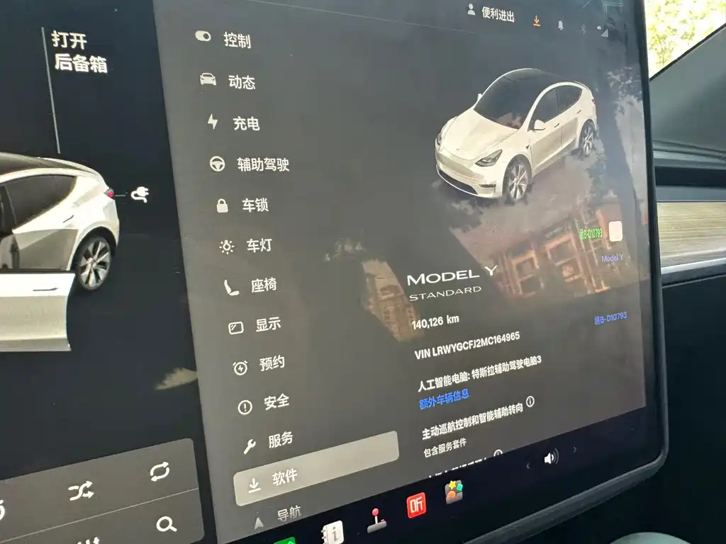 Tesla Model Y — миниатюра 4