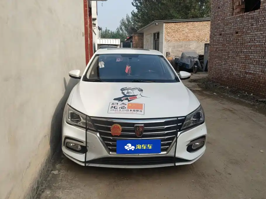 Roewe i5 — миниатюра 2