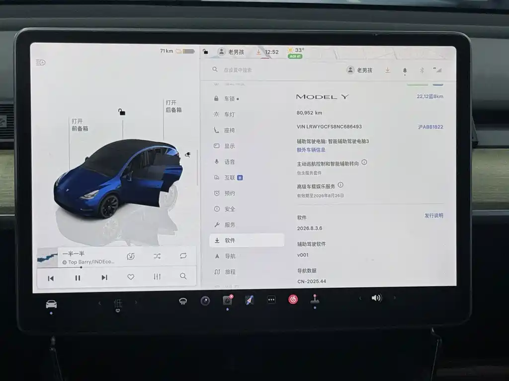 Tesla Model Y — миниатюра 6