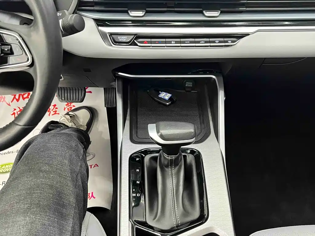 GEELY AUTOMOBILE EMGRAND