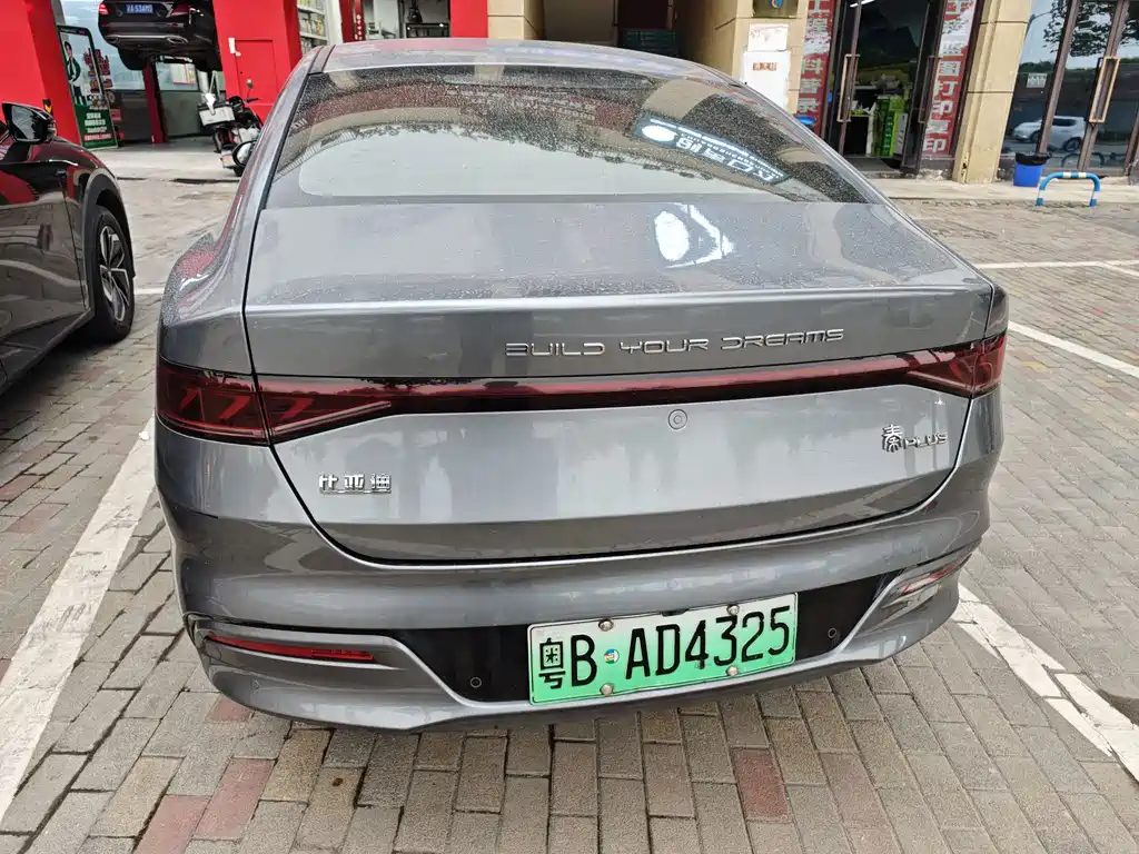 BYD Qin Plus 2021 — фото 12