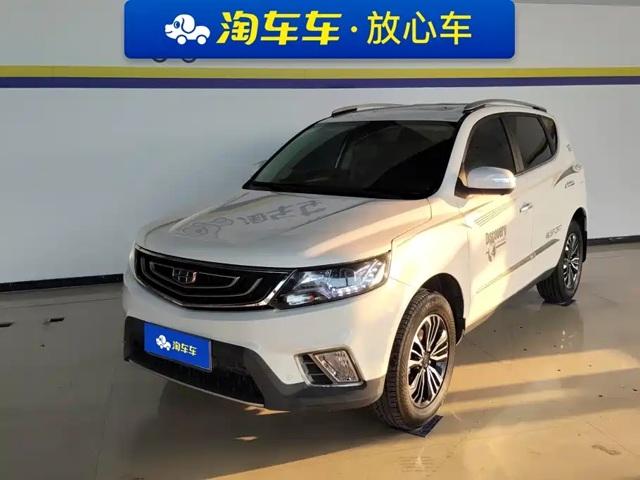 Geely Vision X6
