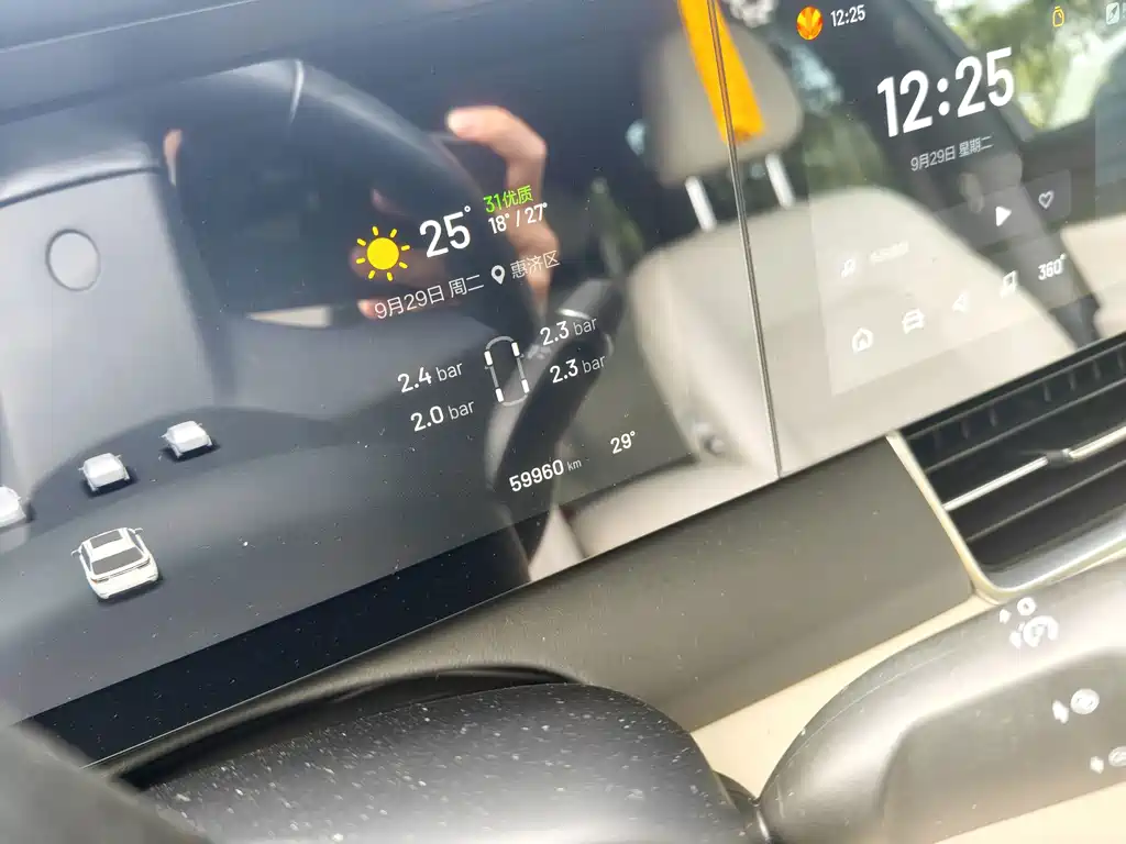 Li Auto Li ONE — миниатюра 5