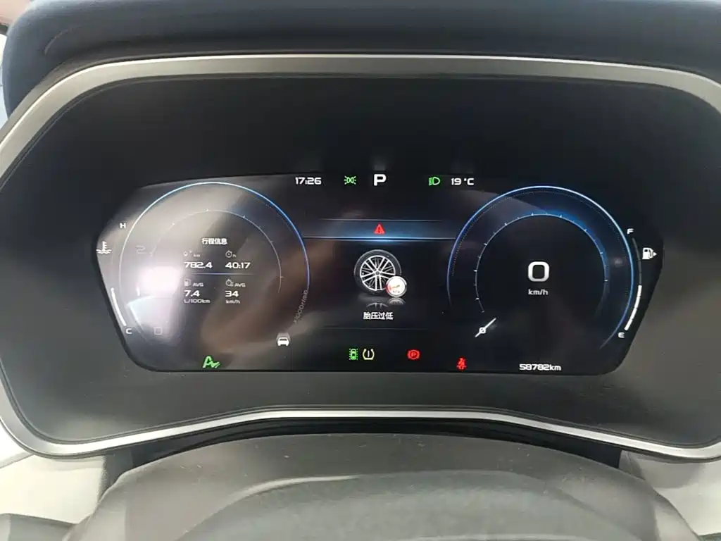 Geely Xingrui — миниатюра 12