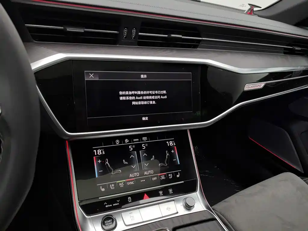 Audi A6L — миниатюра 12