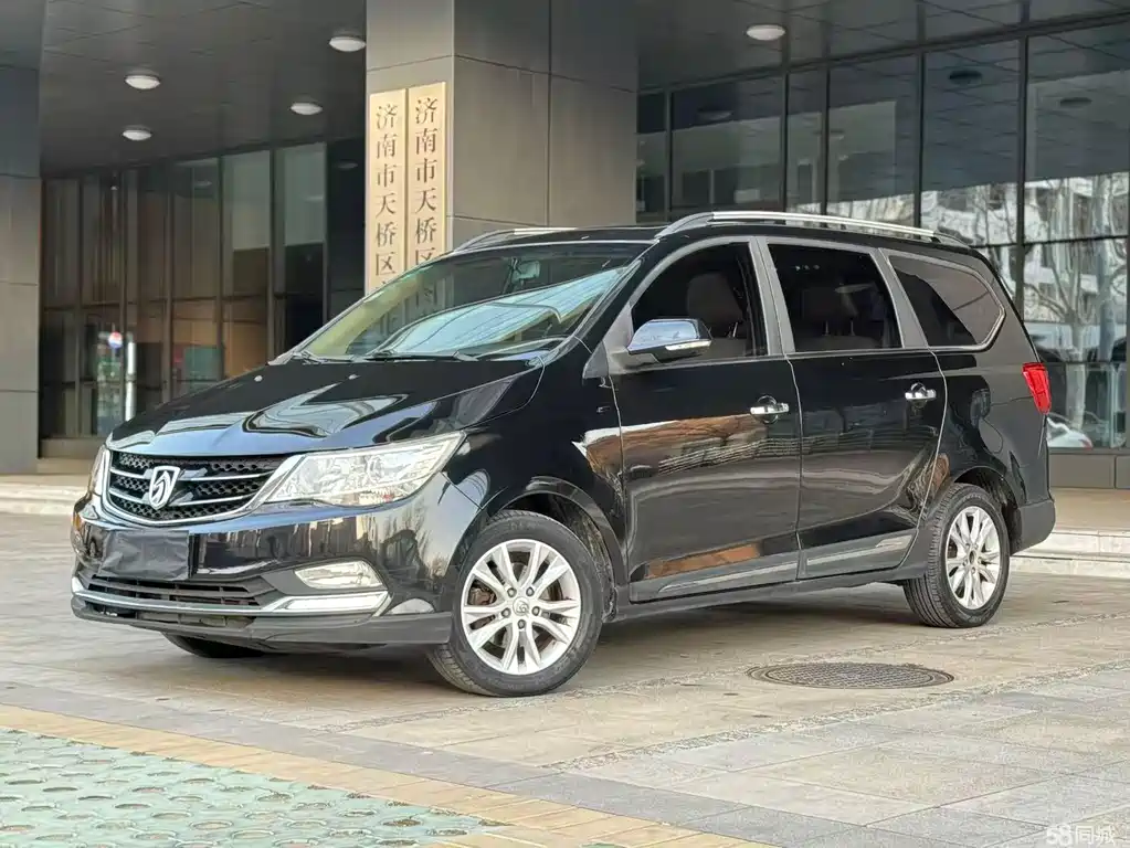 BAOJUN 730
