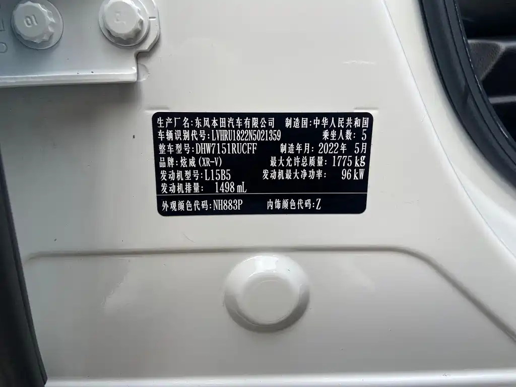 Honda XR-V — миниатюра 16