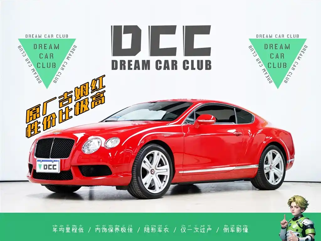 Bentley Continental 2013