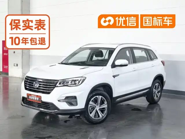 Changan CS75