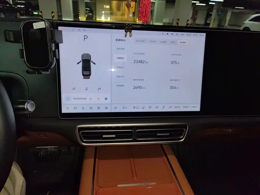 Li Auto Li L6 — миниатюра 9