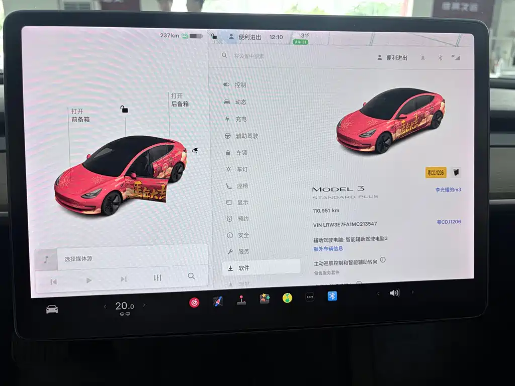 Tesla Model 3 — фотографии объявления, Фото 14