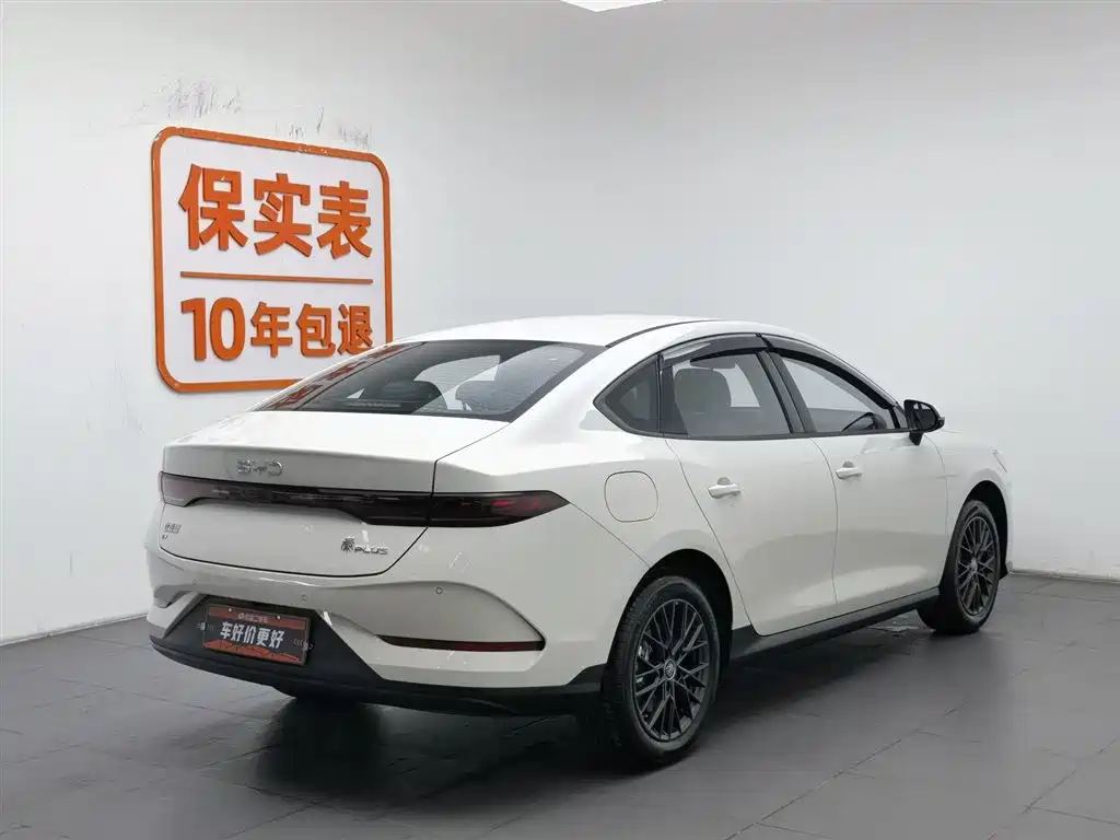 BYD QIN YUAN