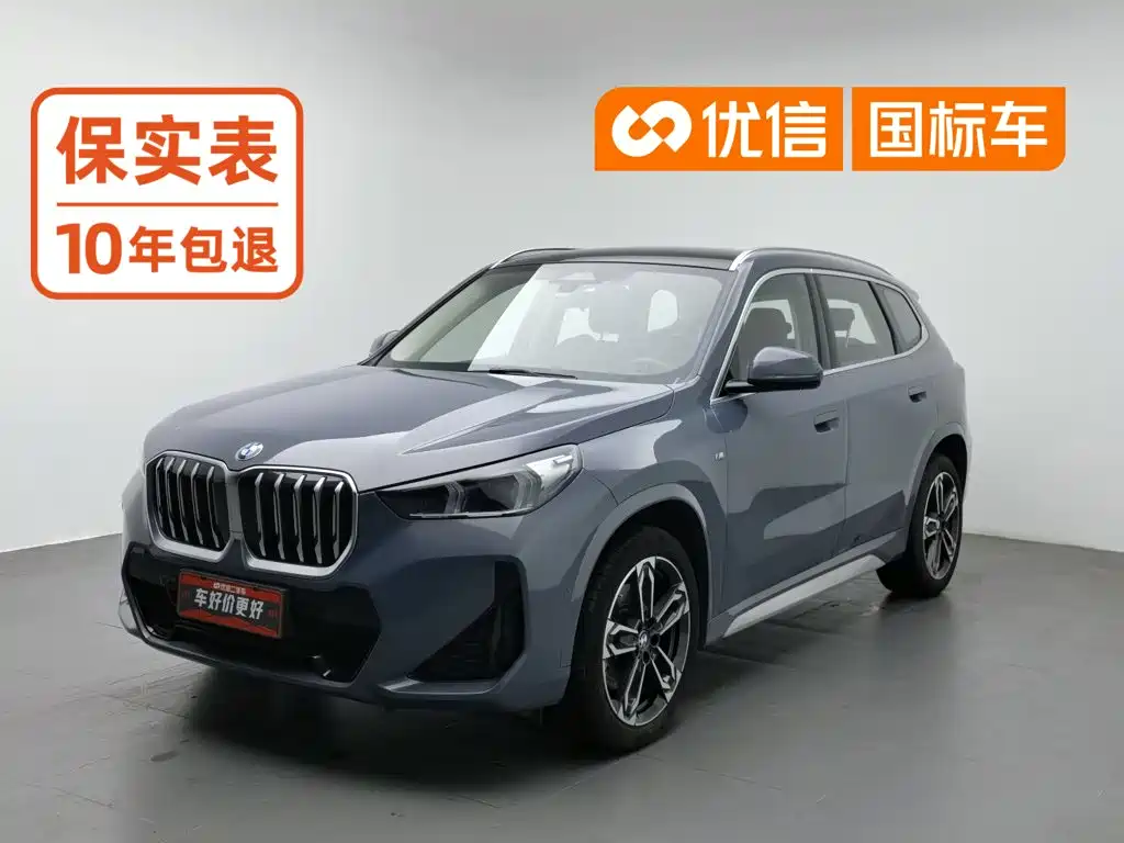 宝马X1 2023款 sDrive25Li M运动套装 2023