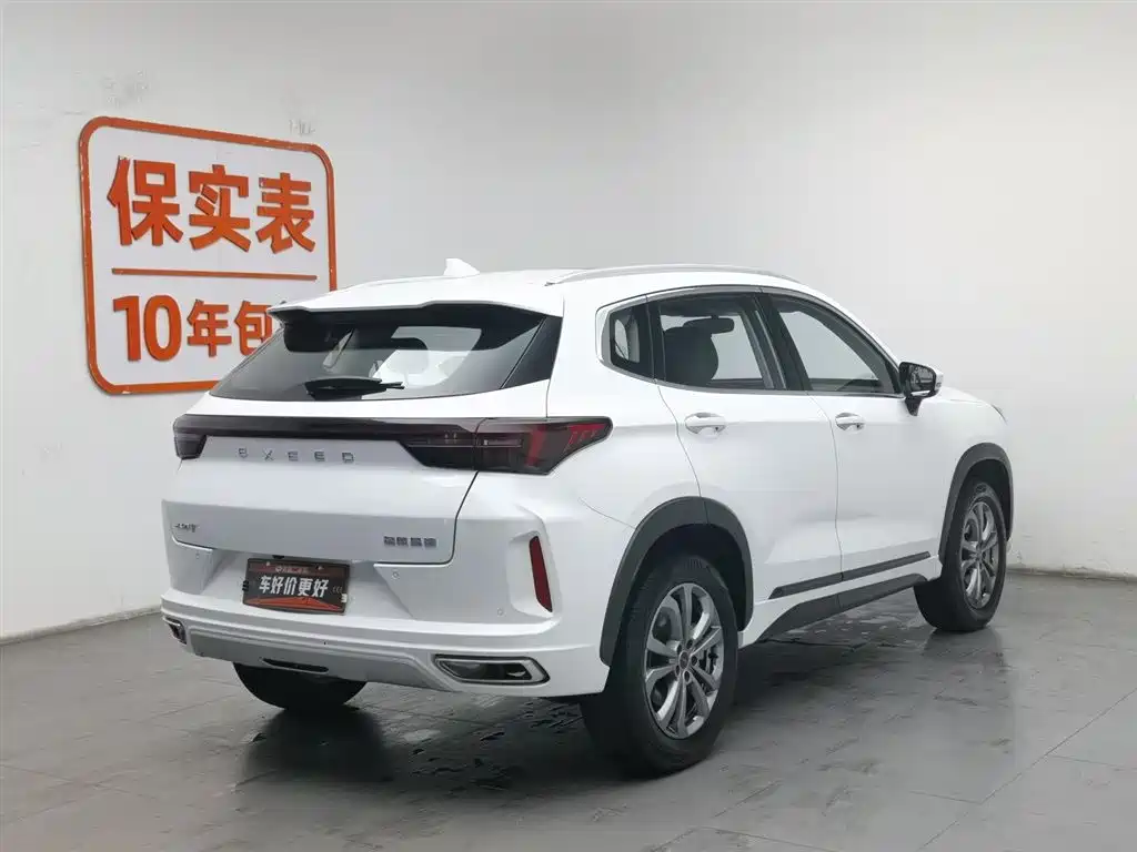 EXEED STAR WAY CHASING THE WIND