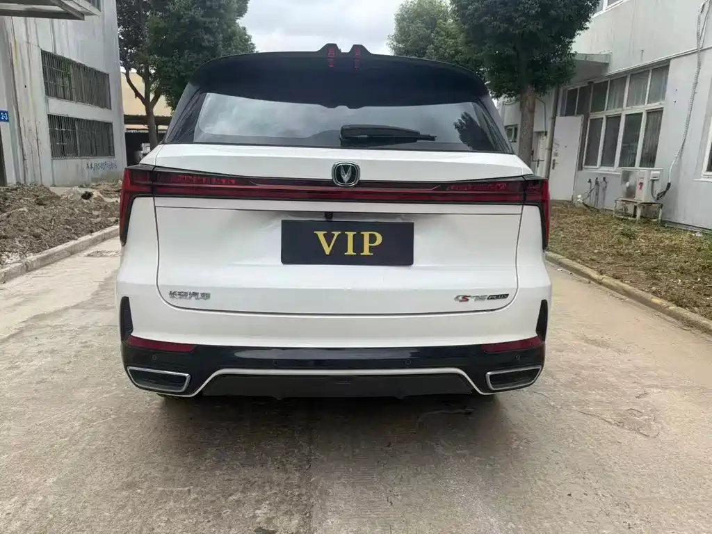 Changan CS75PLUS CS75 PLUS 2023 1.5T AT Luxury