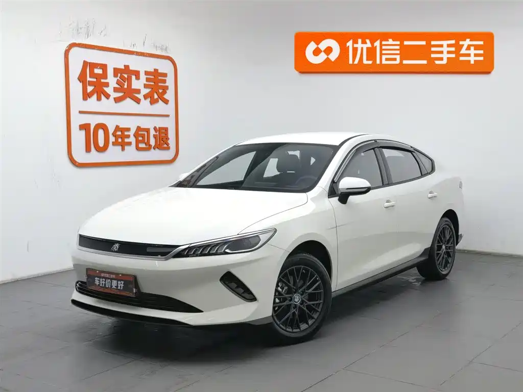 BYD QIN YUAN