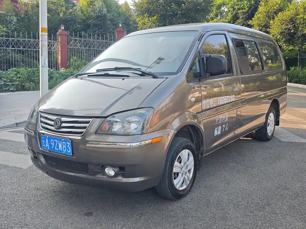 Fengxing Lingzhi