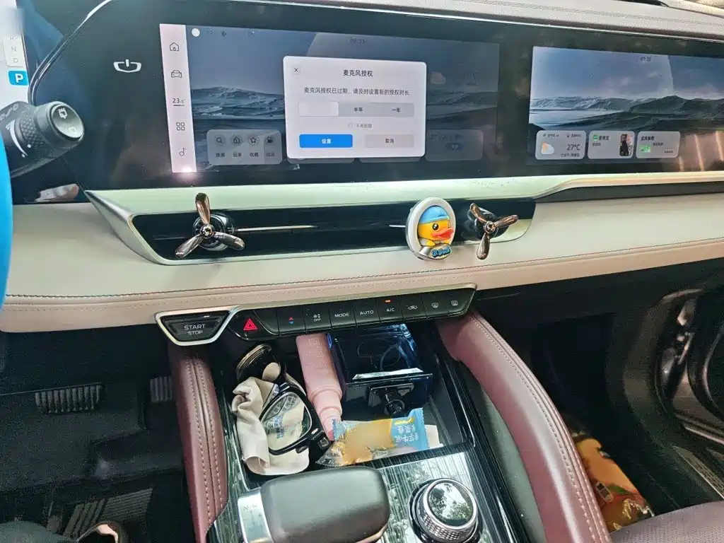 Geely Xingyue L — миниатюра 6