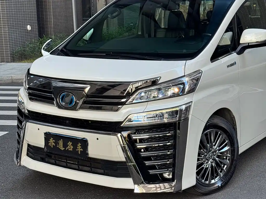 Toyota Vellfire 2020 2.5L HV Luxury