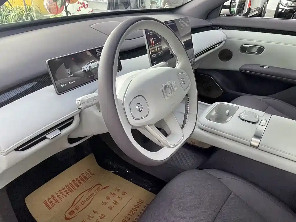 Changan A06 2026 630 Ultra