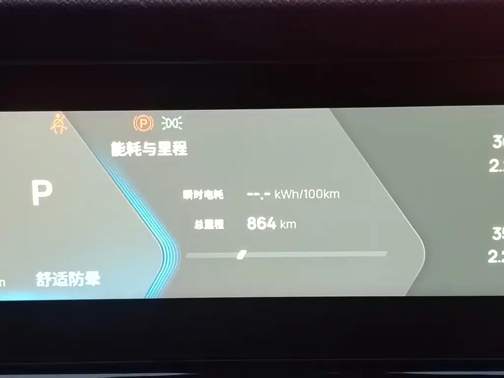 Livan 7 2024 450km Executive