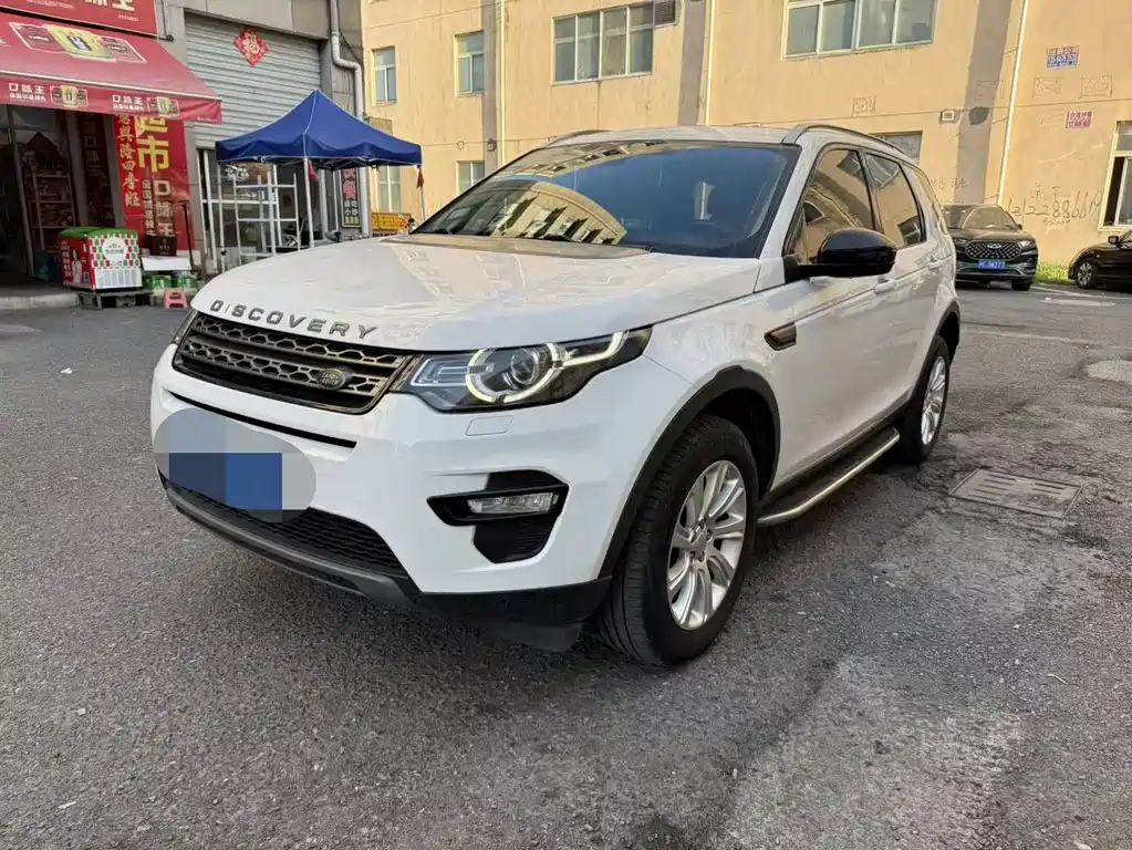 Купить Land Rover Discovery Sport