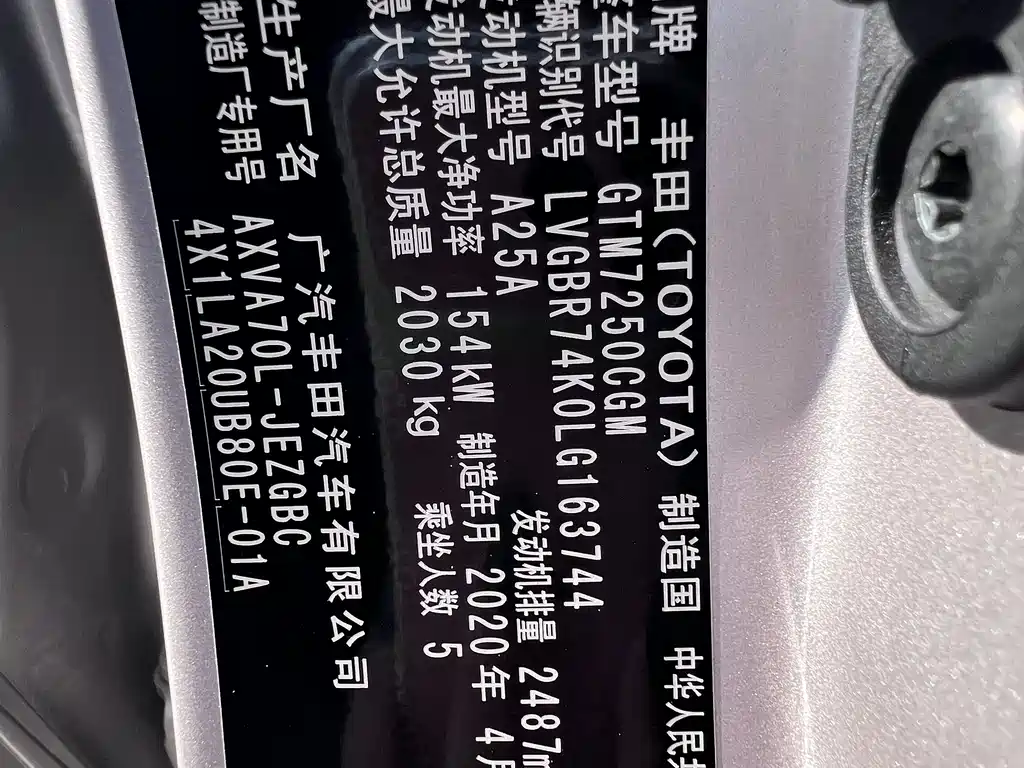 Toyota Camry — миниатюра 15