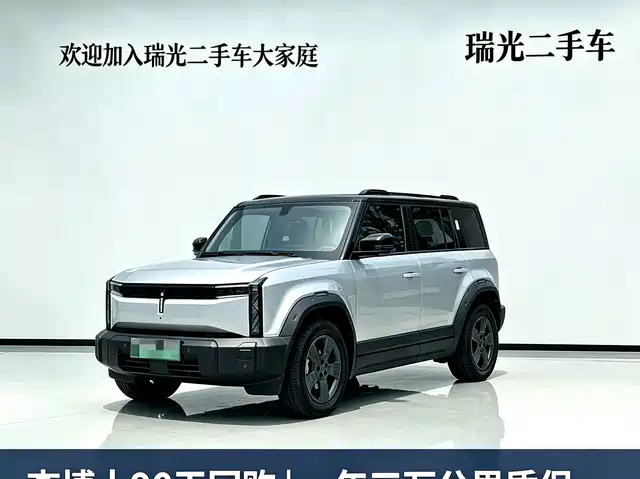 2024 Chery iCar