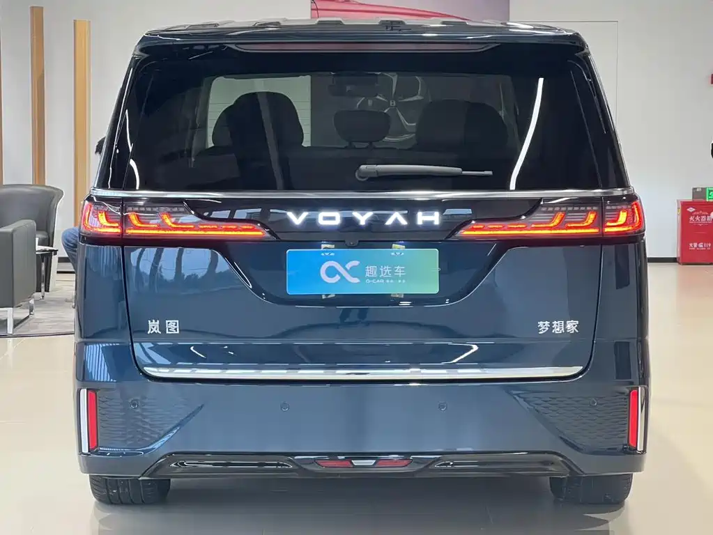 LANTU AUTOMOBILE LANTU DREAMER