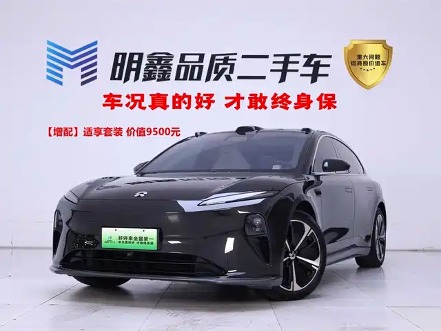 2024 Nio ET5