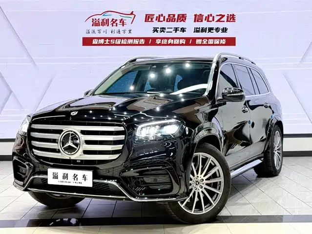 MERCEDES-BENZ GLS