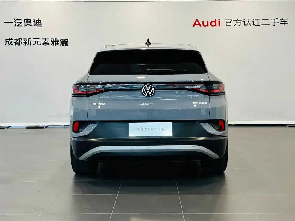 Volkswagen ID.4 CROZZ 2022 PURE+