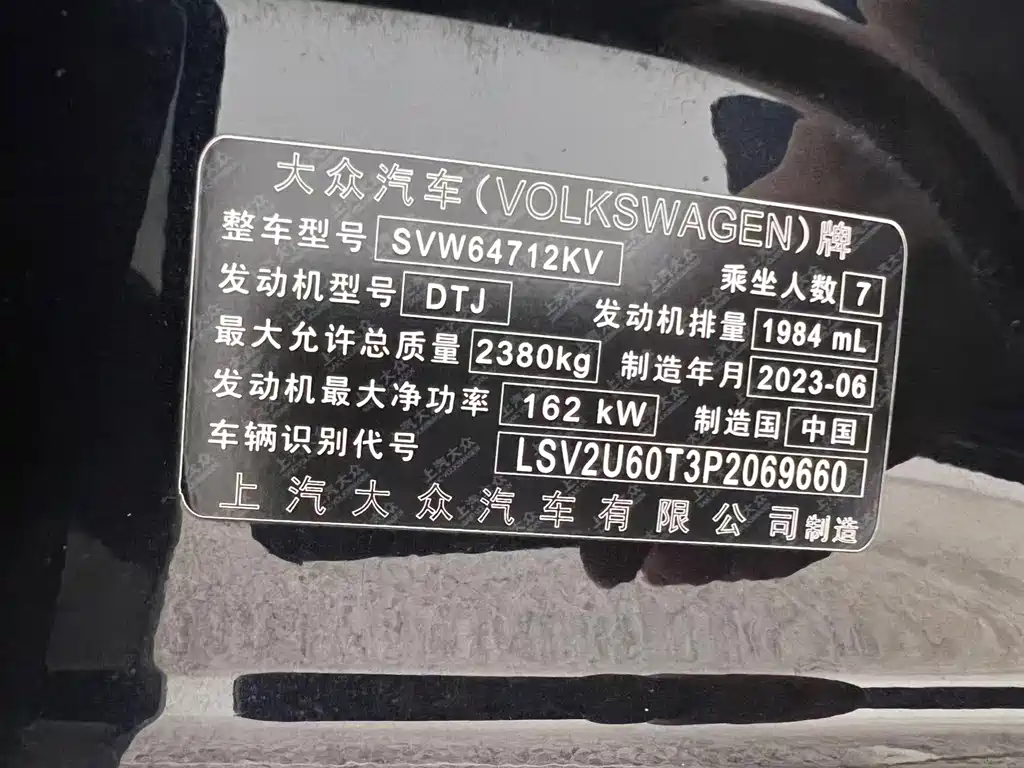 Volkswagen Tiguan L — миниатюра 28