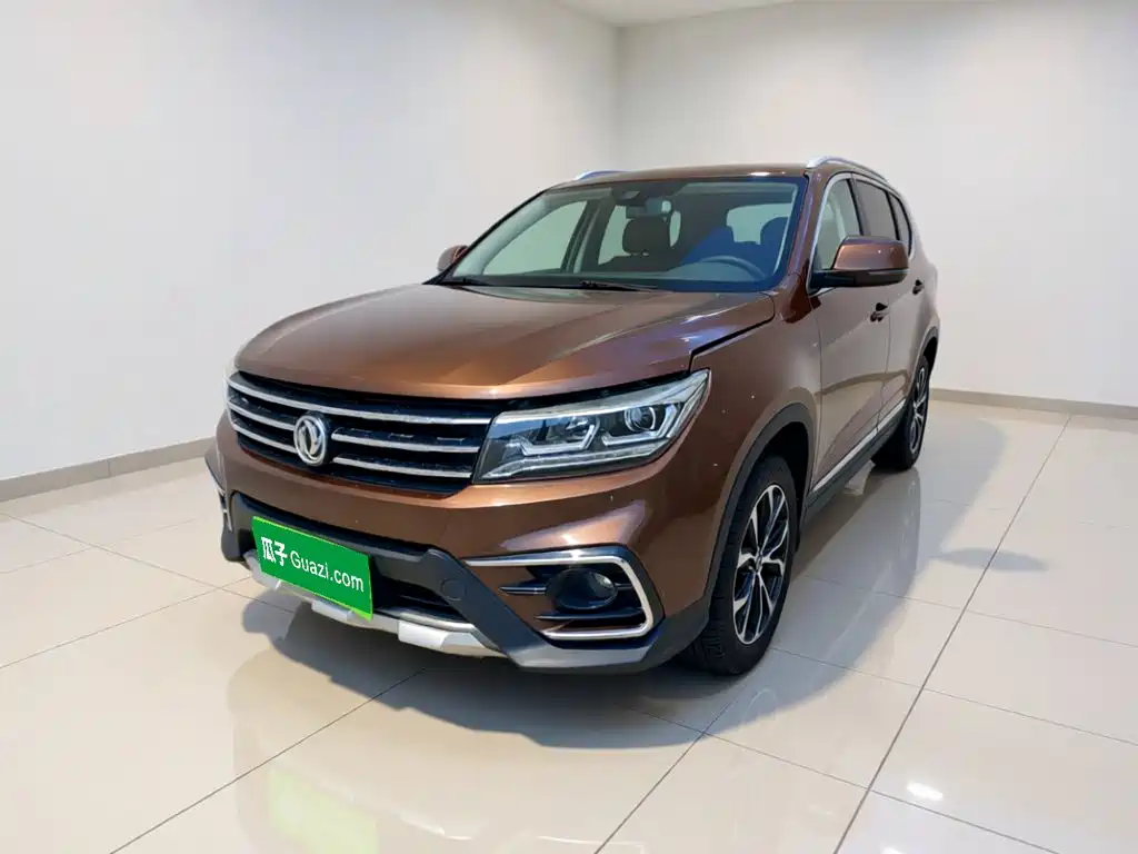 Fengxing X5