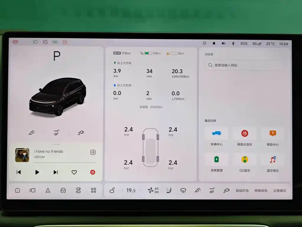 Li Auto Li L6 — миниатюра 7
