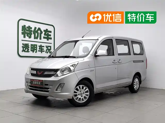 2016 Wuling Motors Rongguang