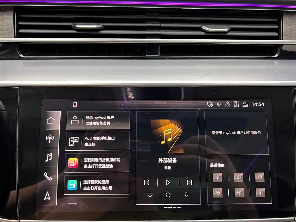 Audi A8 2021 A8L 55 TFSI quattro Luxury
