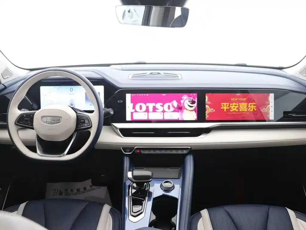 GEELY AUTOMOBILE XINGYUE L