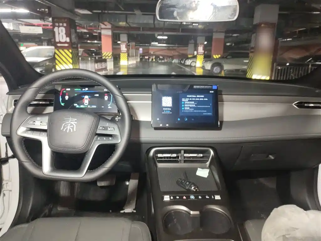 BYD Qin Plus PLUS 2025 DM-i Smart Drive 128KM