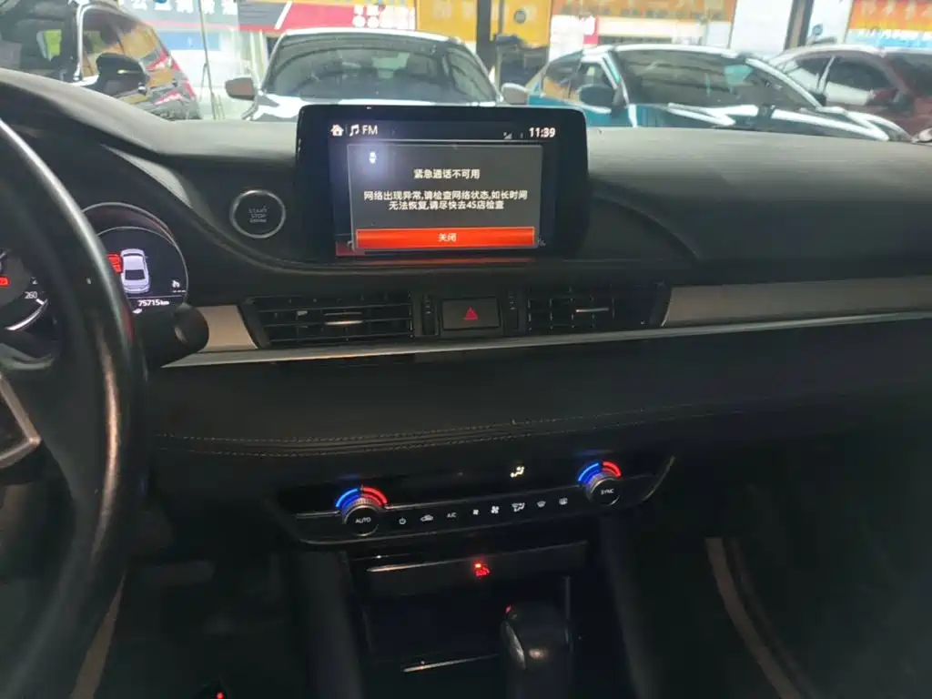 Mazda Atenza — миниатюра 13