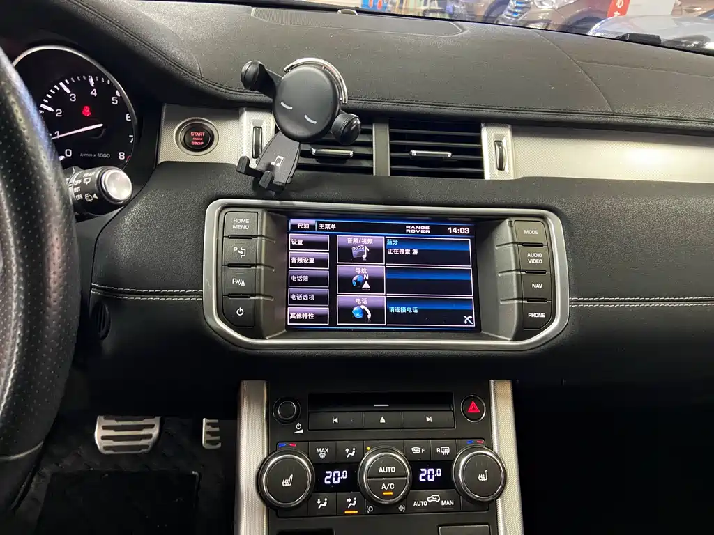 Land Rover Evoque (Import) — миниатюра 9