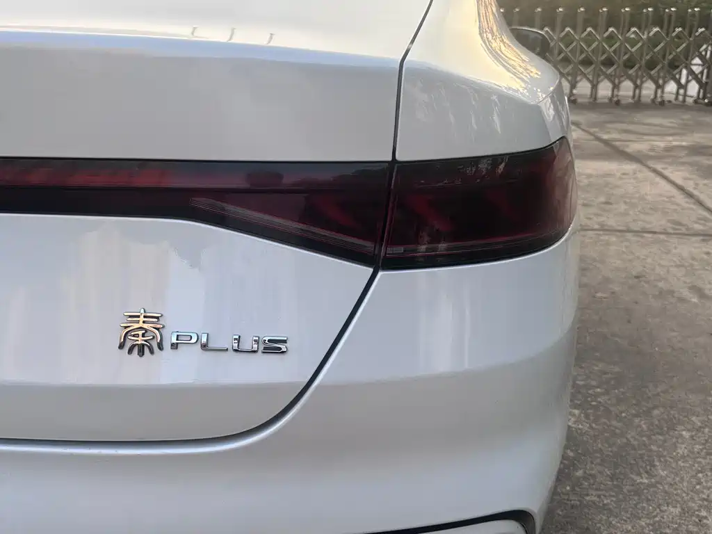 BYD Qin PLUS — миниатюра 16