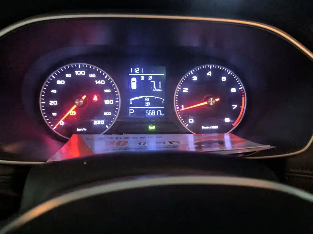 Roewe RX3 — миниатюра 5