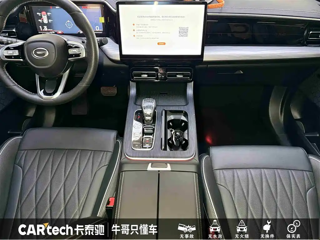 GAC TRUMPCHI GS8