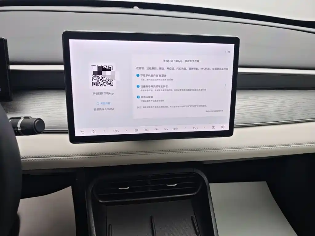BYD Seal 05 DM-i — миниатюра 13
